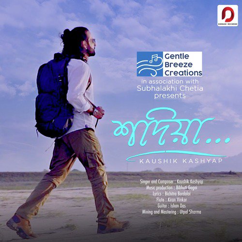 Kaushik Kashyap Songs MP3 Download